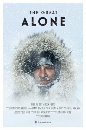 Великий одиночка (фильм 2015)