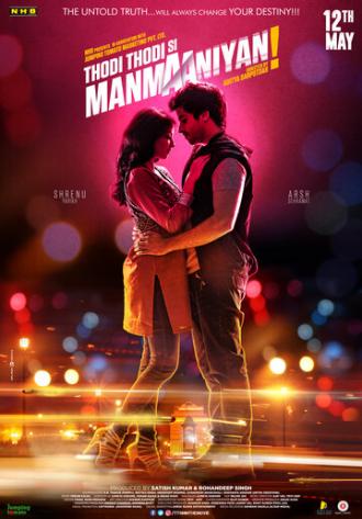 Thodi Thodi Si Manmaaniyan (фильм 2017)