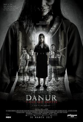 Данур: Я вижу призраков (фильм 2017)
