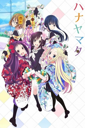 Hanayamata (сериал 2014)