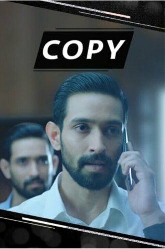 Copy (фильм 2018)
