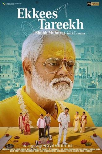 Ekkees Tareekh Shubh Muhurat (фильм 2018)