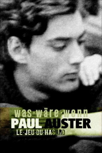 Paul Auster: Le jeu du hasard (фильм 2019)