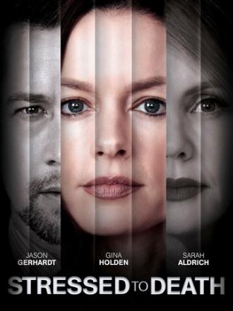 Убитые горем (фильм 2019)