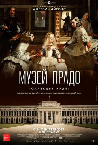 Музей Прадо: Коллекция чудес (фильм 2019)
