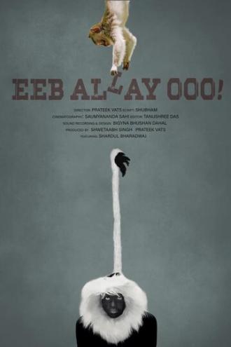 Eeb Allay Ooo! (фильм 2019)