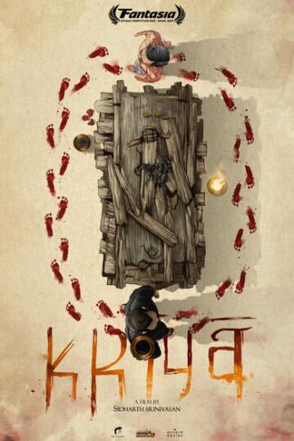 Крийя (фильм 2020)