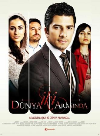 Между двумя мирами (сериал 2012)