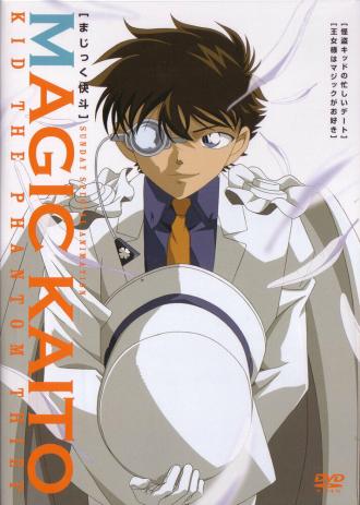 Magic Kaito (сериал 2010)