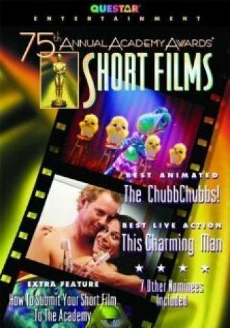 Этот очаровашка (фильм 2002)
