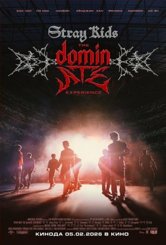 Stray Kids: The dominATE Experience (2026)