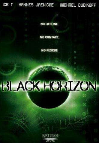 В плену у космоса (фильм 2002)