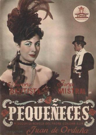 Безделицы (фильм 1950)