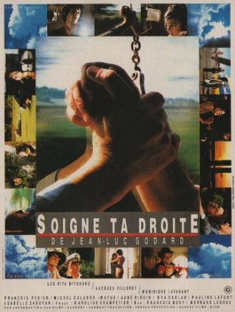 Береги правую (фильм 1987)