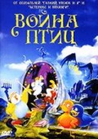 Война птиц (фильм 1990)