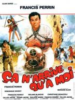 Это случается только со мной (1985)