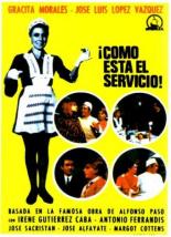 Как вам обслуживание! 1968