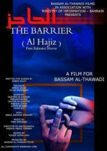 Al-hajiz 1990