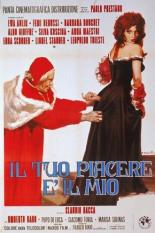 Ты мне нравишься (1973)