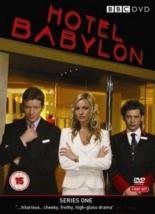 Отель Вавилон (2005)