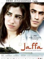 Яффа 2009