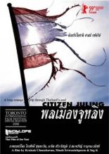 Polamuang Juling 2008