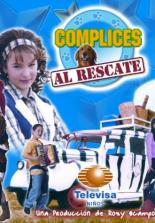 Команда спасения (2002)