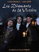 Бриллианты победы (2010)