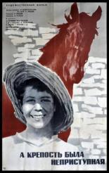Детство маршала 1938