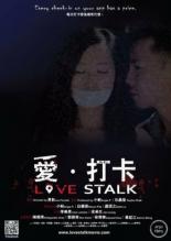 Ai da ka (2016)
