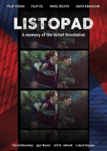 Листопад (2014)