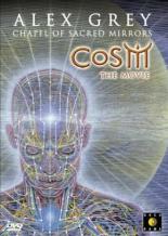 Часовня священных зеркал 2006