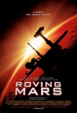 Катание по Марсу (2005)