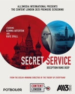 Секретная служба (2026)