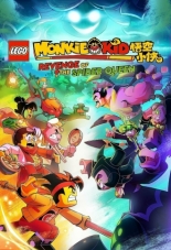 Lego Monkie Kid: Revenge of the Spider Queen 2021
