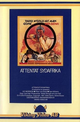 Похороны для убийцы (фильм 1974)