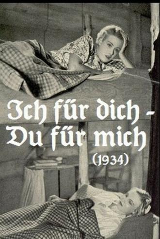 Ich für dich, du für mich (фильм 1934)