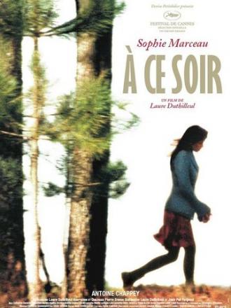 До вечера (фильм 2004)