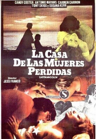 Дом потерянных женщин (фильм 1983)