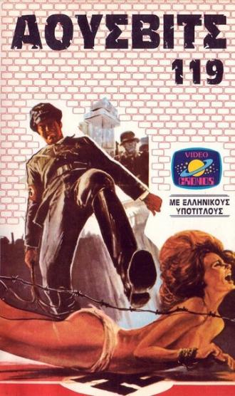 Женский лагерь 119 (фильм 1977)
