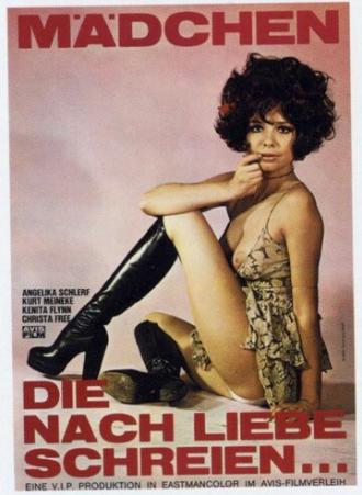 Девушки, жаждущие любви (фильм 1973)