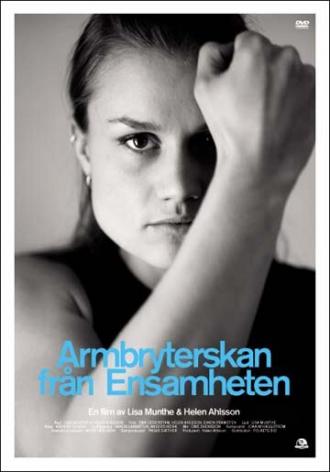 Армрестлинг в деревне Одиночество (фильм 2004)