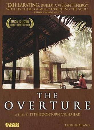 Увертюра (фильм 2004)