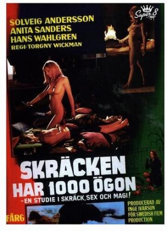 У страха 1000 глаз (фильм 1970)