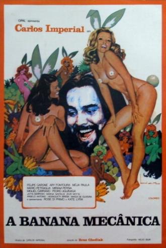 Механический банан (фильм 1974)
