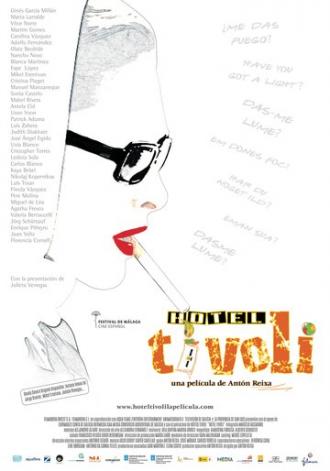 Отель Тиволи (фильм 2007)