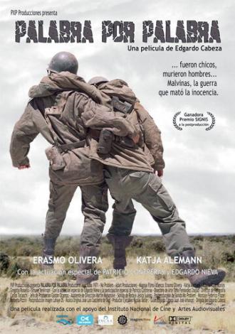 Слово за словом (фильм 2008)