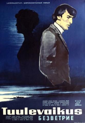 Семь дней Туйзу Таави (фильм 1970)