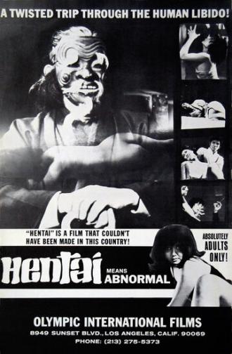 Хентай (фильм 1965)