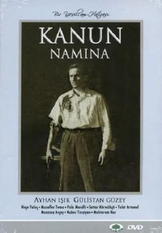 Kanun namina (фильм 1952)